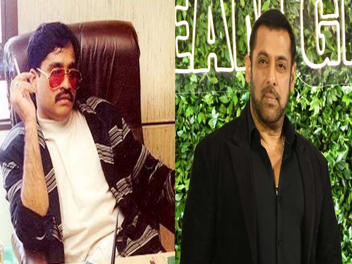 Salman Khan के घर पर हमला करने वालों को सता रहा मौत का डर, दाऊद गैंग से मिल रही धमकियां Salman Khan के घर पर हमला करने वालों को सता रहा मौत का डर, दाऊद गैंग से मिल रही धमकियां