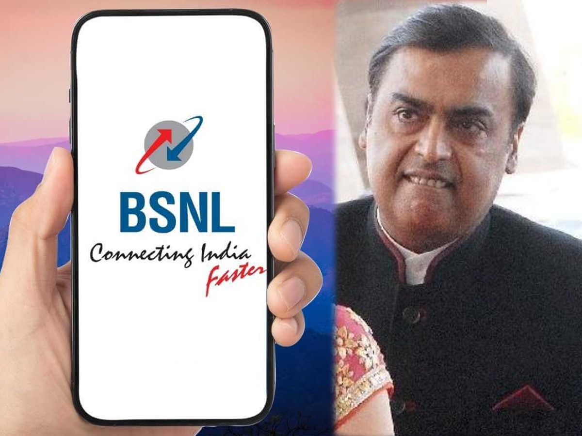 BSNL 4G: मुकेश अंबानी के लिए सिरदर्द बना ये Plan, 160 दिन तक रोज 2GB डेटा; कीमत सिर्फ...