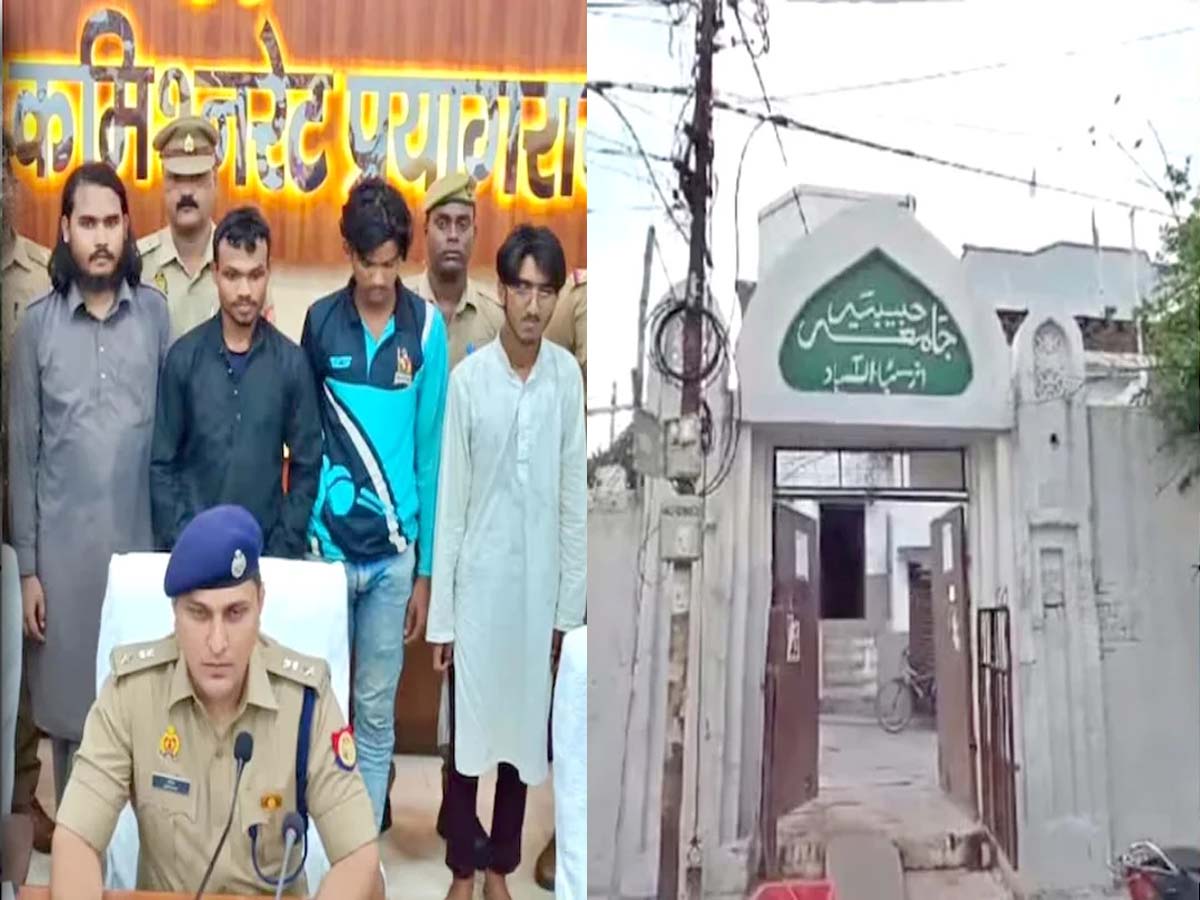 Madarsa Habibia: हर साल 2 करोड़ से ज्यादा की फंडिंग, फिर क्या थी नकली नोट छापने की मजबूरी Madarsa Habibia: हर साल 2 करोड़ से ज्यादा की फंडिंग, फिर क्या थी नकली नोट छापने की मजबूरी