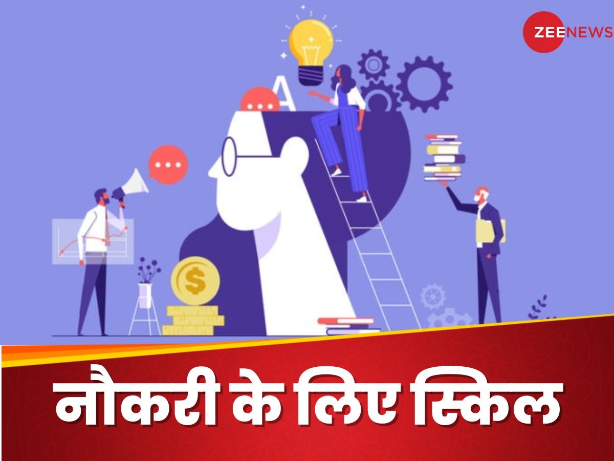 Job Skills: करंट और फ्यूचर के जॉब मार्केट में कौन से नए स्किल्स हैं सबसे ज्याद डिमांड में