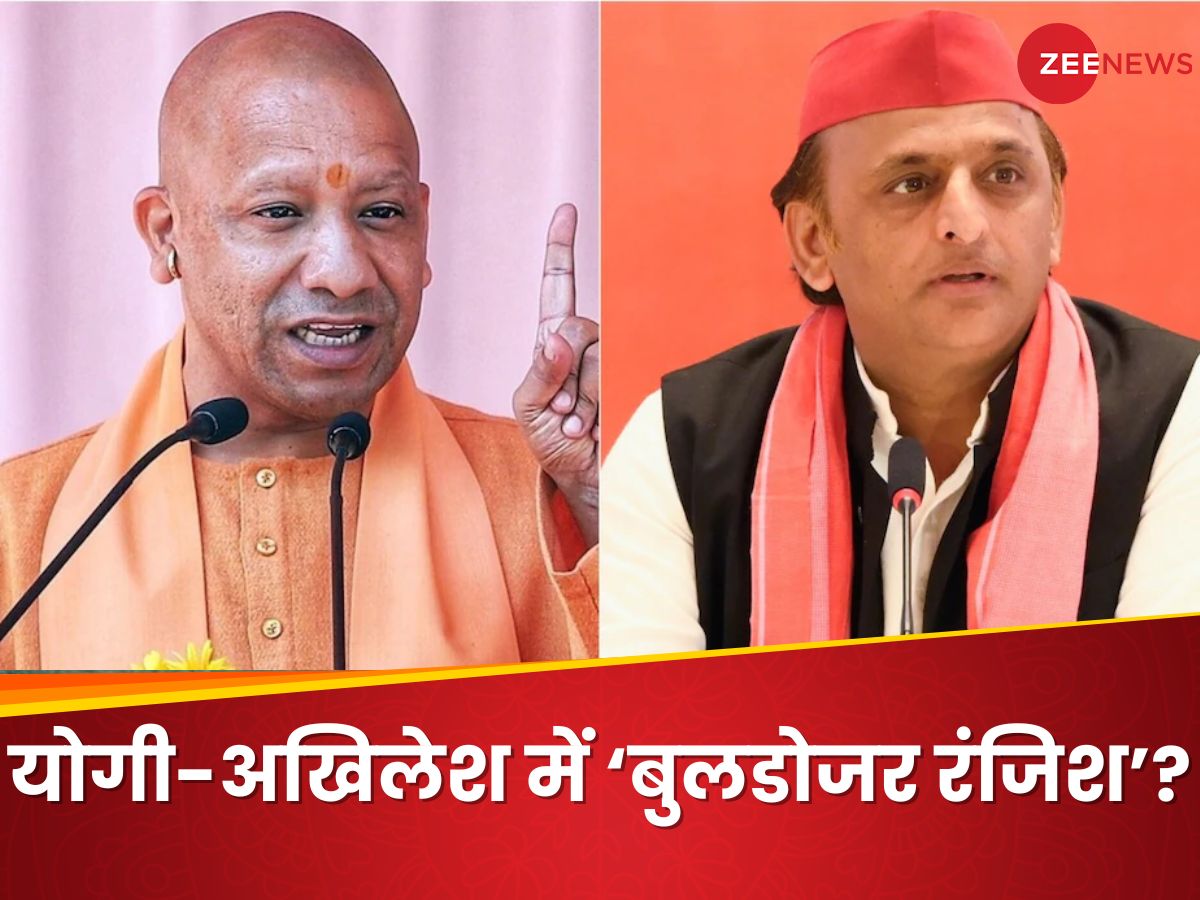 dispute between Akhilesh Yadav and Yogi Adityanath over bulldozer ...