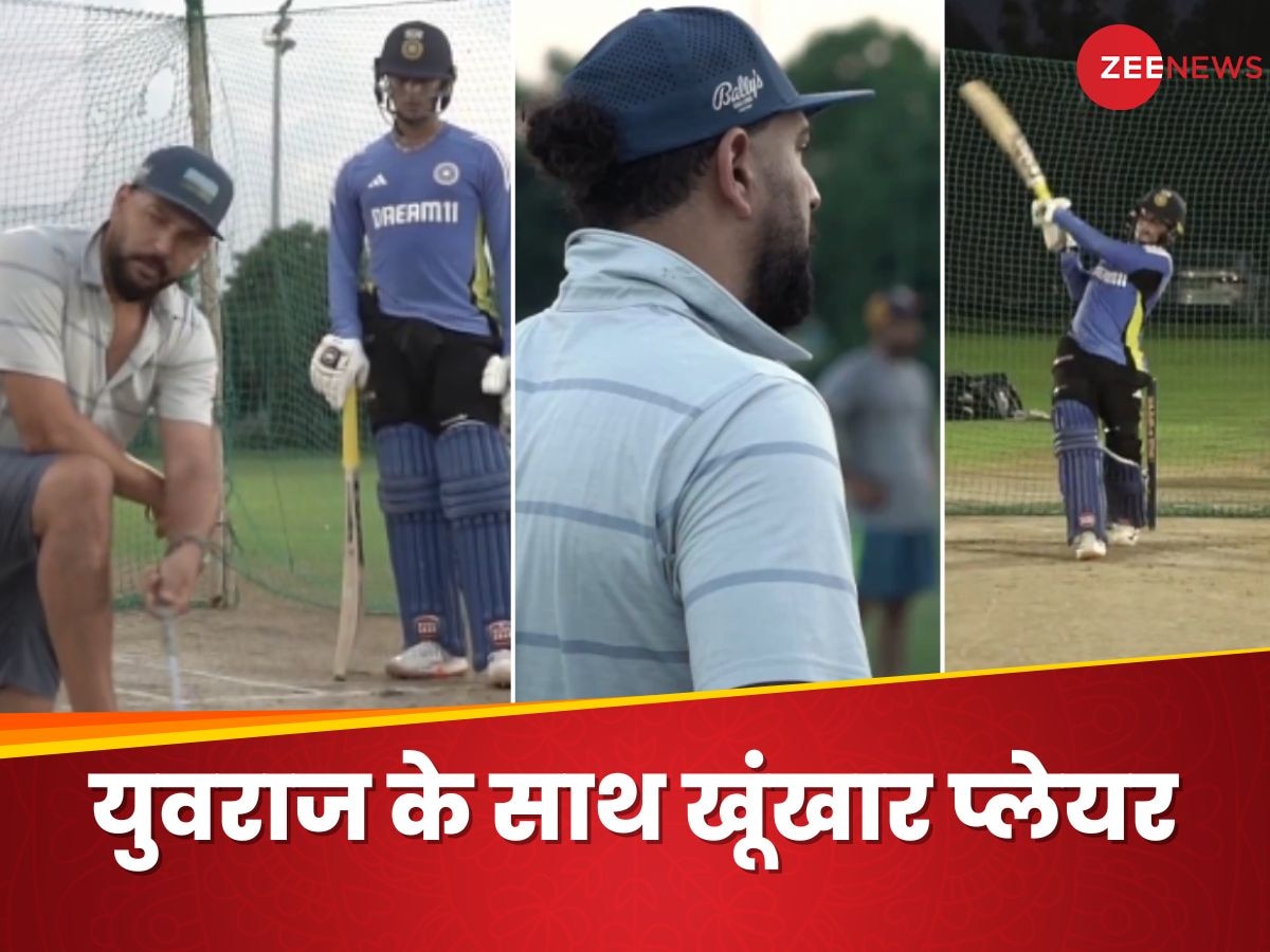 Video: खूंखार प्लेयर को ज्ञान दे रहे हैं युवराज सिंह, टीम इंडिया में मचाएगा तबाही