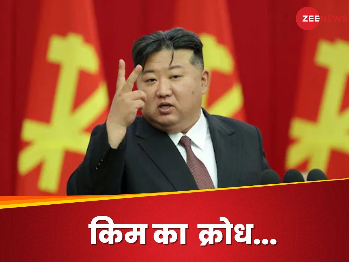 Kim Jong Un: उत्‍तर कोरिया में बाढ़, किम का दिखा कोप; आगे की स्‍टोरी पढ़कर रूह हो जाएगी फना