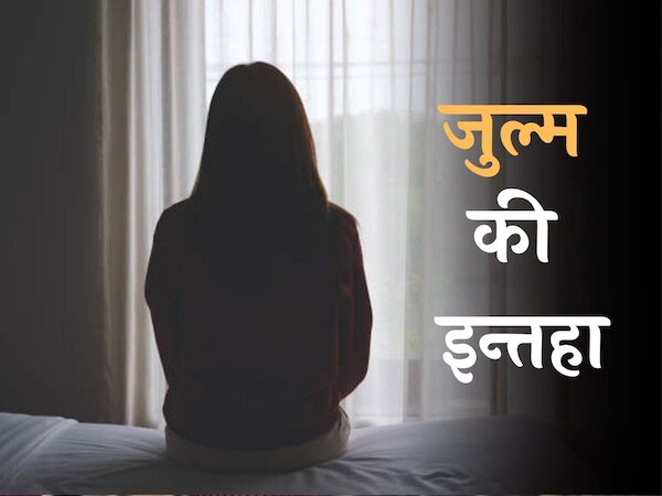 बीवी के साथ रेप करवाने के लिए शख्स ने नौकरी पर रखे थे 50 से 70 लोग