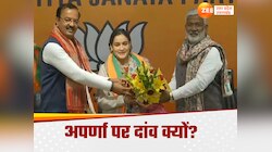 PDA की काट,OBC की छाप, पिछड़ा वर्ग-महिला आयोग के जरिये BJP का सपा को सियासी जवाब