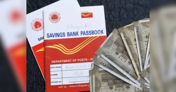 Post Office New Scheme: निवेश के लिए सबसे अच्छा मौका! मात्र कुछ सालों में मिलेगा 3 लाख रुपये का फायदा, पढ़ें- पूरी जानकारी