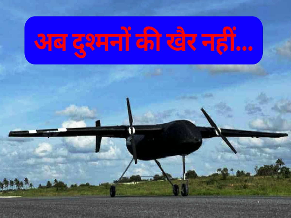 India Bomber Aircraft: मेड इन इंडिया बॉम्बर एयरक्राफ्ट से दुश्मन का बेचैन होना पक्का.. बेहद घातक है ये आसमानी हथियार