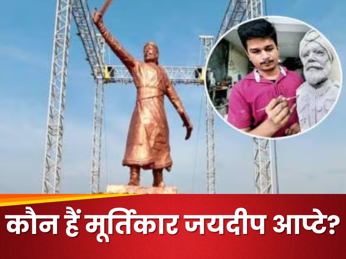 Shivaji statue collapse: जिसने बनाई शिवाजी की 35 फीट की मूर्ति, पत्नी ने कराया गिरफ्तार, पुलिस 10 दिनों से कर रही थी तलाश