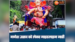 तेज बजा DJ तो खैर नहीं, पहले समझाएगी, नहीं माने तो रायपुर पुलिस ले जाएगी सिस्टम