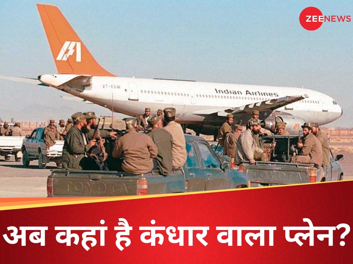 IC 814 Kandahar Hijack: सभी यात्री स्पेशल फ्लाइट से लौटे थे तो कंधार में खड़े उस हाईजैक प्लेन का क्या हुआ?