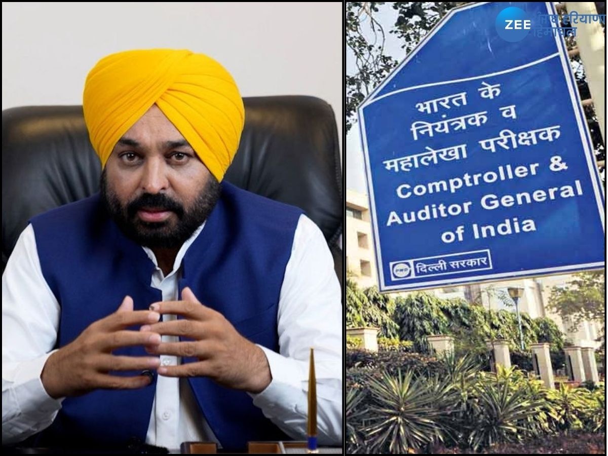 Punjab CAG Report 2024: ਪੰਜਾਬ ਸਰਕਾਰ ਦੇ 5 ਵਿਭਾਗ ਨਹੀਂ ਦੇ ਰਹੇ 3674 ਕਰੋੜ ਦਾ ਹਿਸਾਬ