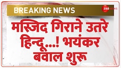 हिमाचल के हिंदुओं का 'हल्ला बोल' 