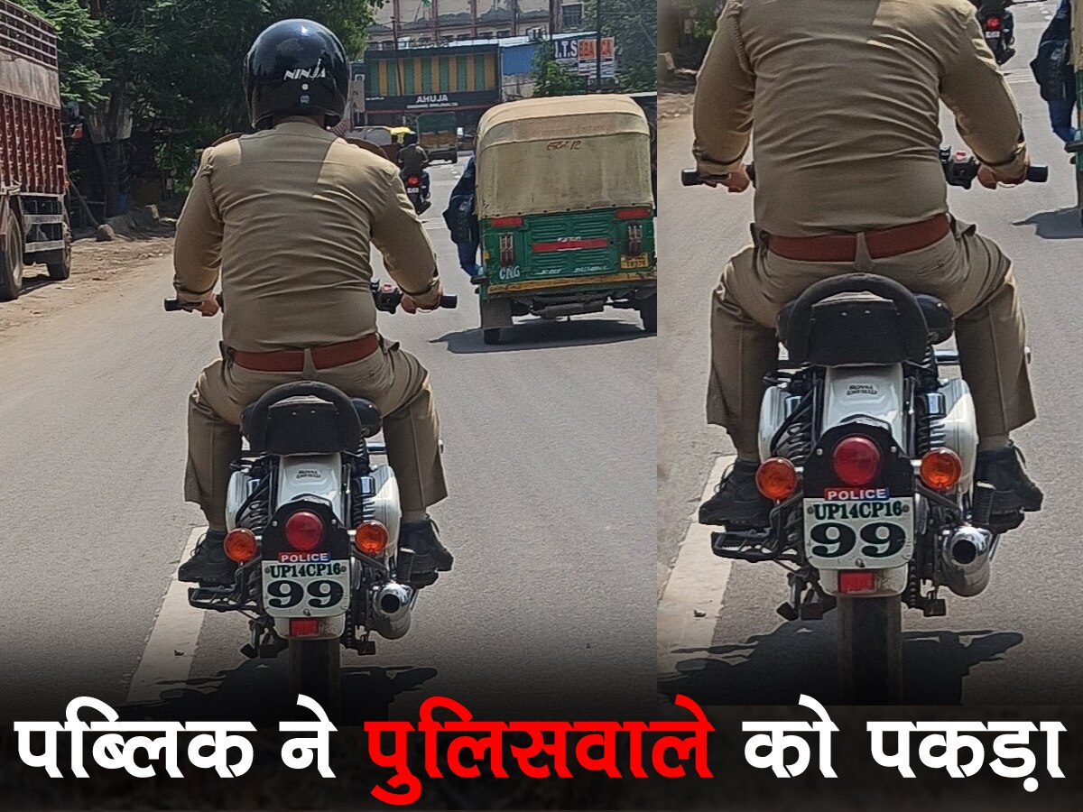 किसी ने पुलिसवाले की तस्वीर क्लिक कर भेजी, गाजियाबाद पुलिस ने फट से काटा चालान