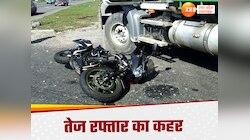 फतेहपुर में नशे में धुत रईसजादों ने कई वाहनों को मारी टक्‍कर