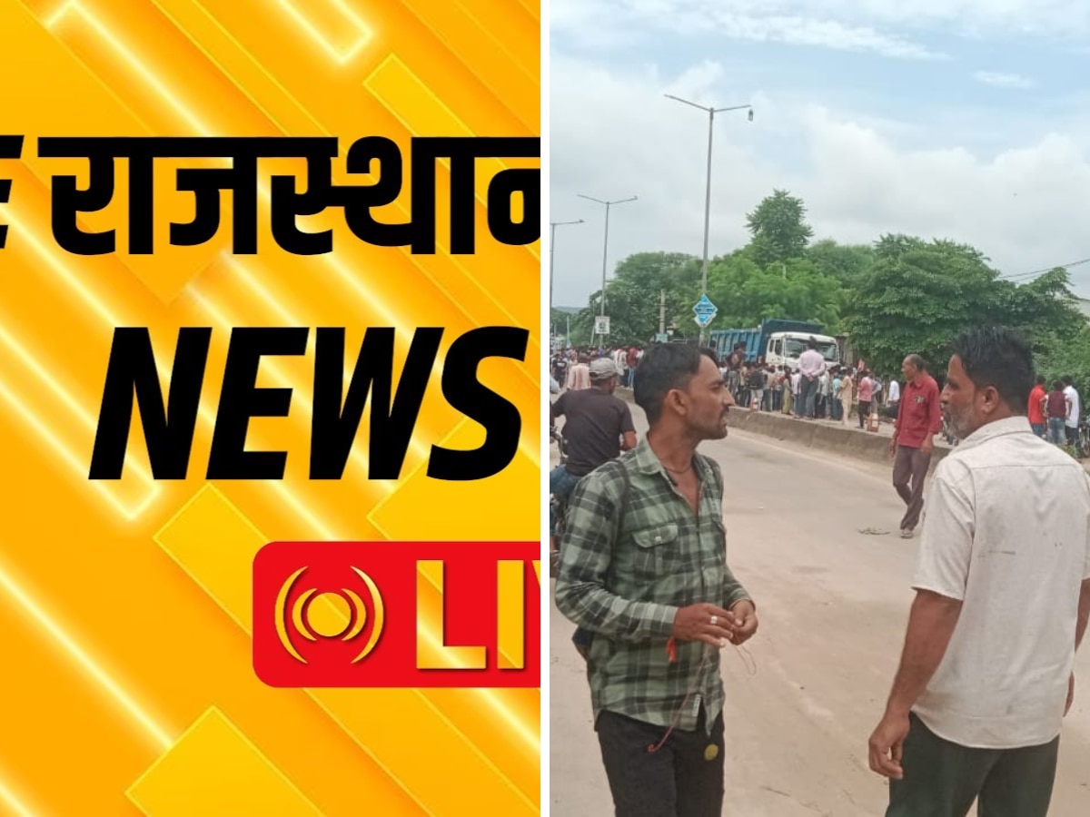 Rajasthan live News