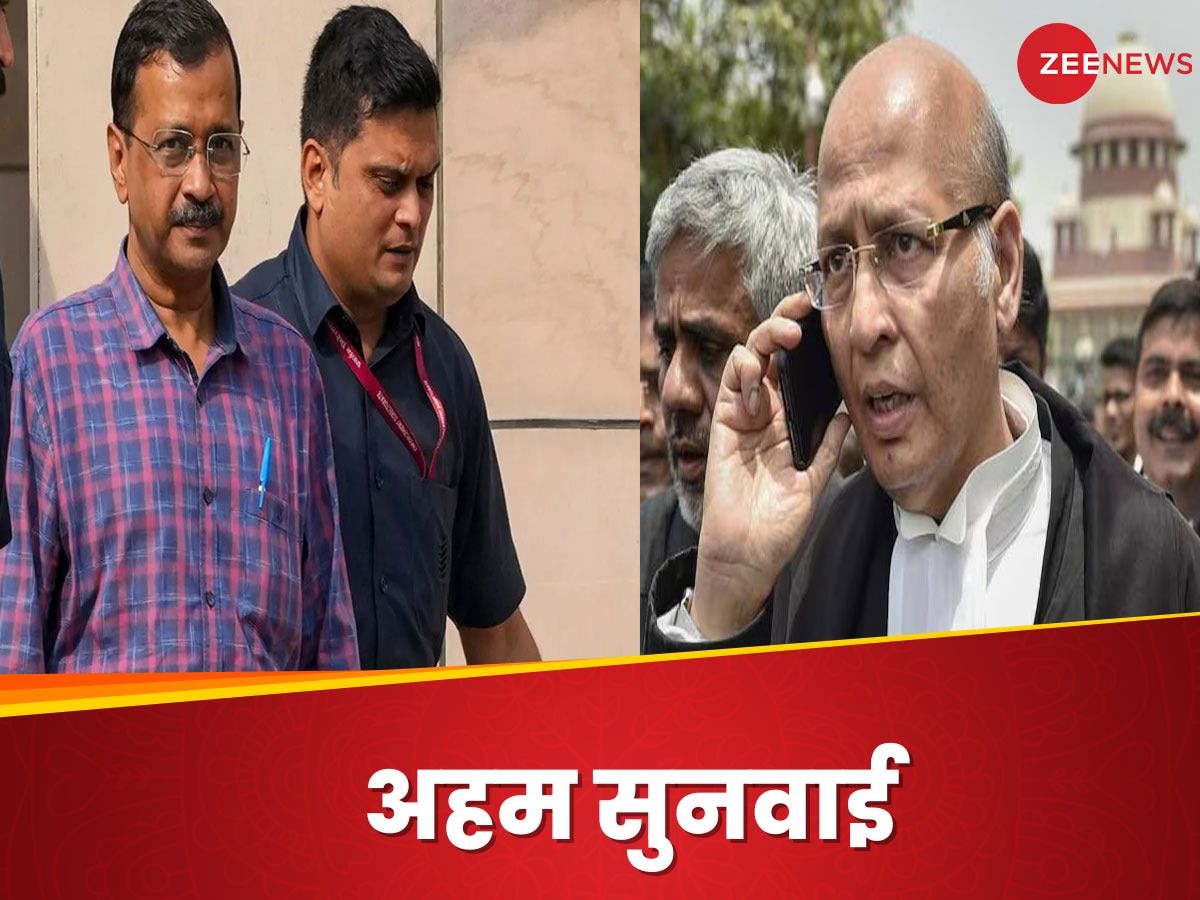 Arvind Kejriwal Bail: देश छोड़कर नहीं भागने वाले... केजरीवाल की जमानत पर सुप्रीम कोर्ट में सिंघवी की 5 सबसे बड़ी दलीलें