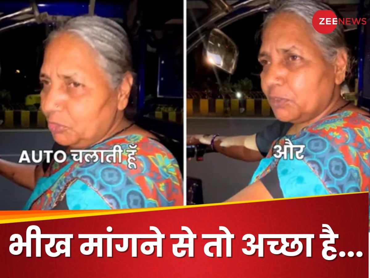 Video: मां आधी रात रिक्शा चलाने को मजबूर, निकम्मा बेटा लड़-झगड़कर लेता है पैसे; कुछ ऐसी है जिंदगी