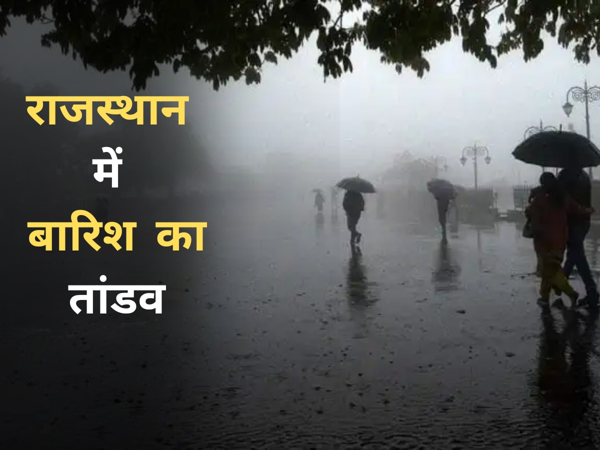 Rajasthan Weather Update