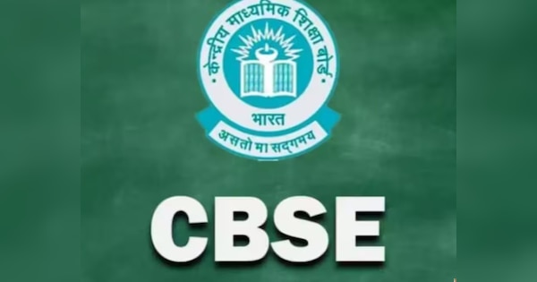 CBSE Class 10, 12th Board Exam Fees: बोर्ड एग्जाम के लिए रेजिस्ट्रेशन शुरू, जानें- फीस से लेकर लास्ट डेट तक सबकुछ