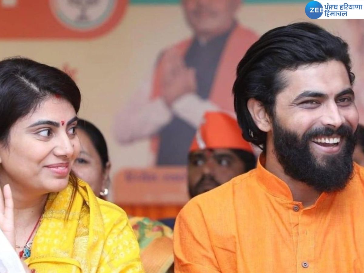 Ravindra Jadeja Joins BJP: भारतीय क्रिकेटर रवींद्र जडेजा भाजपा में हुए शामिल, पत्नी ने सदस्यता कार्ड साझा किया 