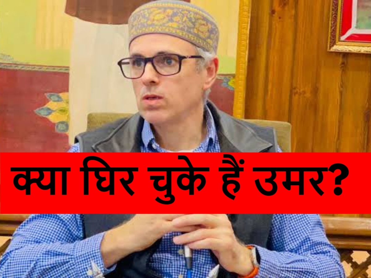 Omar Abdullah: 'वो सब जगह से हार चुके हैं...', उमर के दो सीटों से लड़ने के ऐलान के बाद पार्टी में मची रार 