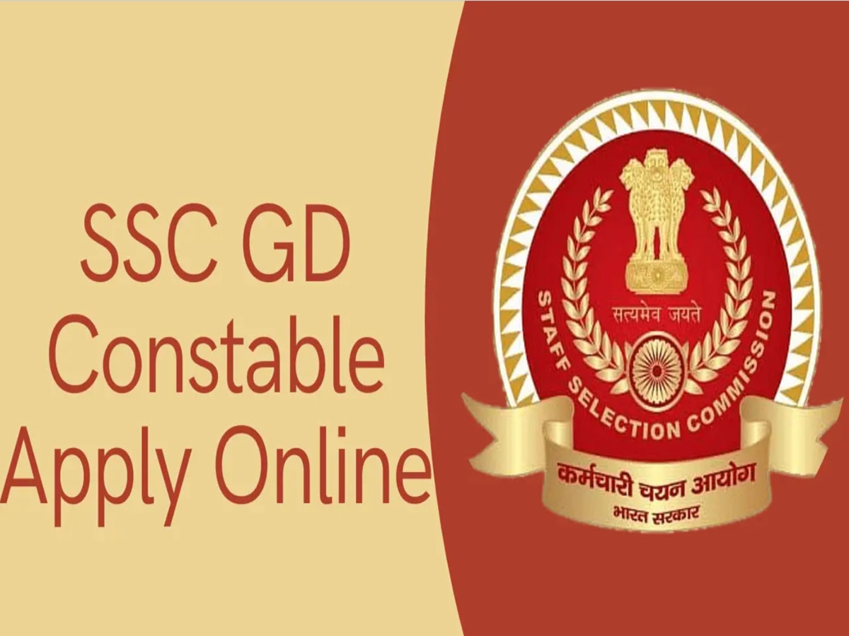 SSC GD Constable Recruitment 2025