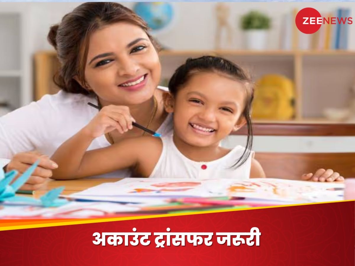 Sukanya Samriddhi Yojana: सुकन्या समृद्धि योजना को लेकर बदल गए ये नियम, 1 अक्टूबर से पहले माता-पिता जरूर कर लें ये काम