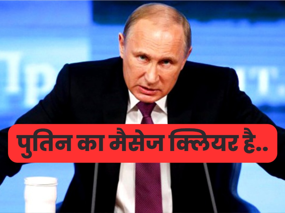 Russia: अमेरिका यूक्रेन पर 'रेड लाइन' पार न करे.. रूस ने US को दी कड़ी चेतावनी