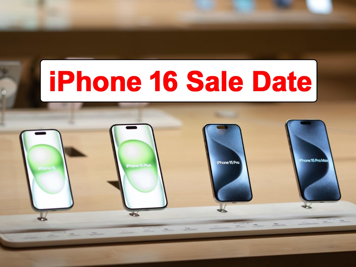 iPhone 16 Sale Date: कितनी तारीख से खरीद सकेंगे आईफोन 16? जानकर आप भी कहेंगे- गणपति बप्पा मोरया