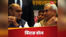 KC Tyagi: 'नीतीश कुमार कुछ ज्‍यादा बदनाम हो गए हैं'...केसी त्‍यागी के बोल