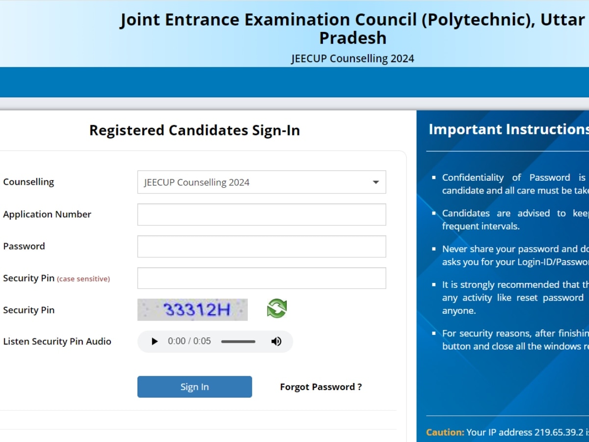 UP Polytechnic Counselling 2024: यूपी पॉलिटेक्निक छठे राउंड की काउंसलिंग, भर दीजिए कौन से कॉलेज में लेना है एडमिशन