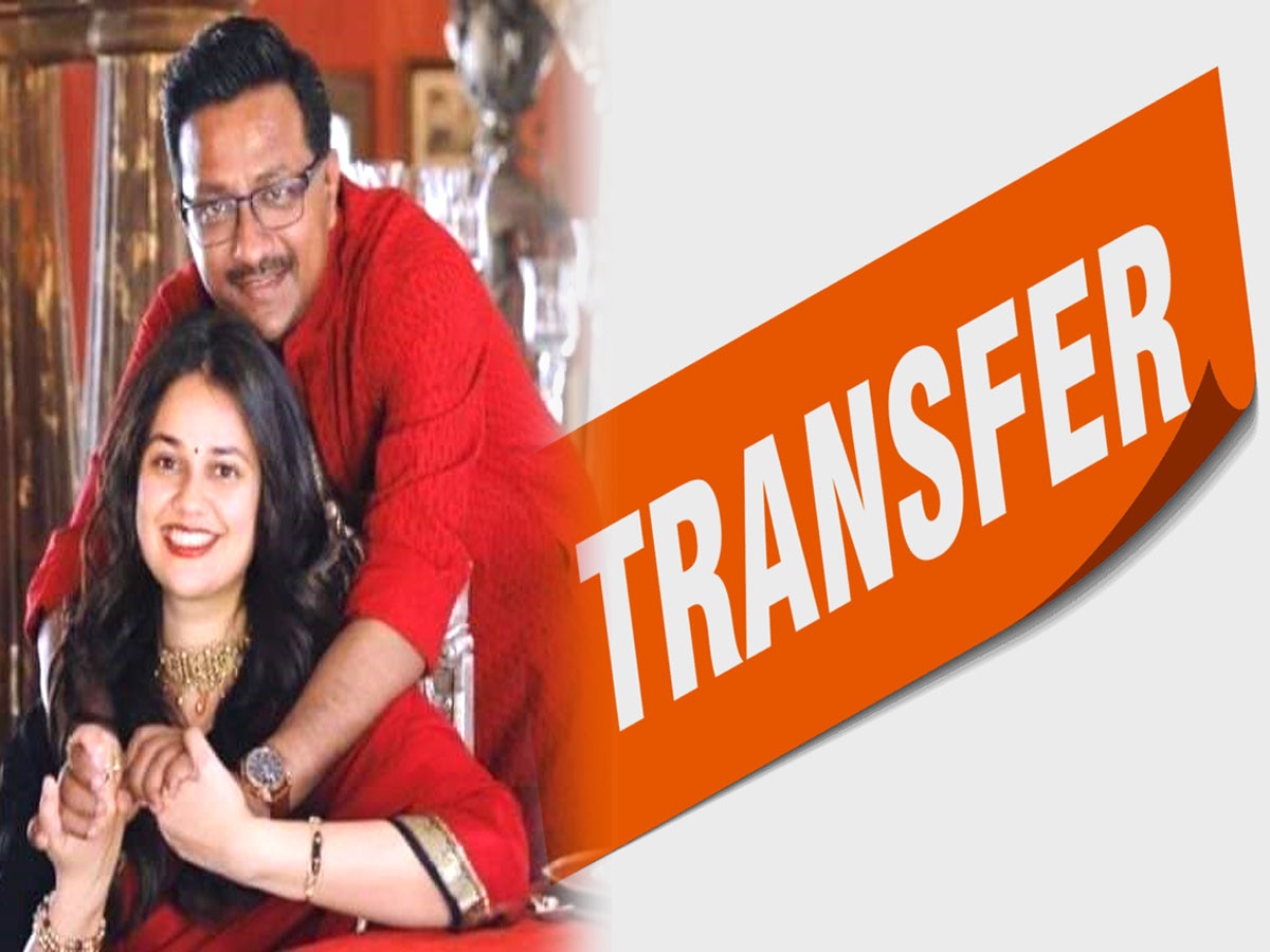 ias transfer