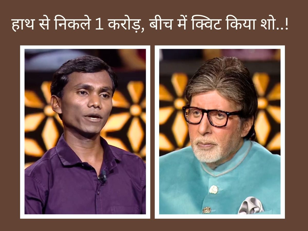 Kaun Banega Crorepati 16