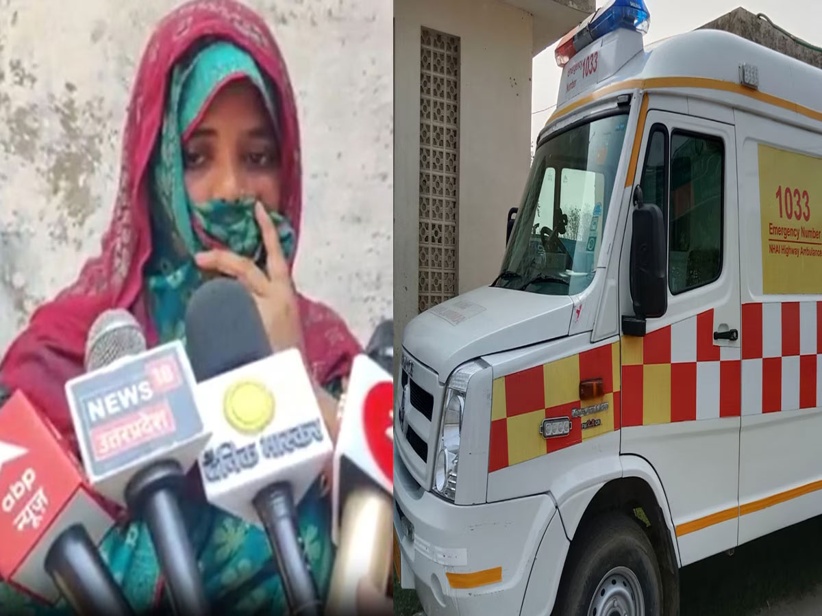 Siddharthnagar News: मुस्लिम महिला का एंबुलेंस में यौन शोषण करने वाला गिरफ्तार, दूसरा आरोपी फरार Siddharthnagar News: मुस्लिम महिला का एंबुलेंस में यौन शोषण करने वाला गिरफ्तार, दूसरा आरोपी फरार