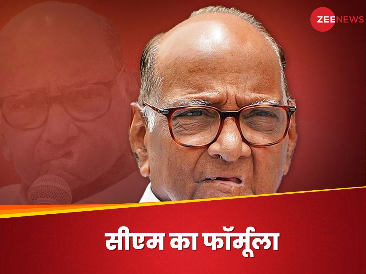 Sharad Pawar ने CM फेस के लिए दिया ऐसा फॉर्मूला, उद्धव-BJP सब होंगे 'खुश'!