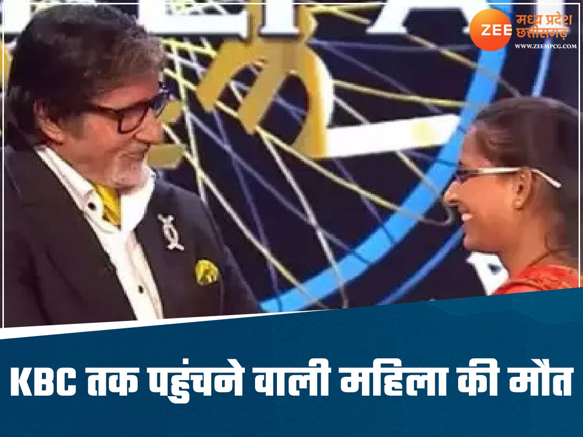 KBC का हिस्सा रही सब इंस्पेक्टर ने दी जान, इंदौर में 7वीं मंजिल से लगाई छलांग, सामने आई ये वजह