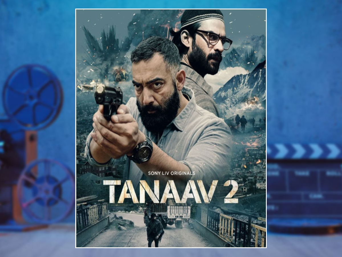 फुल एक्शन पैक्ड रहेगा ये हफ्ता, 1-2 नहीं 13 फिल्में वेब सीरीज आ रही OTT पर, देखिये लिस्ट... 14 'तनाव 2' ओटीटी पर