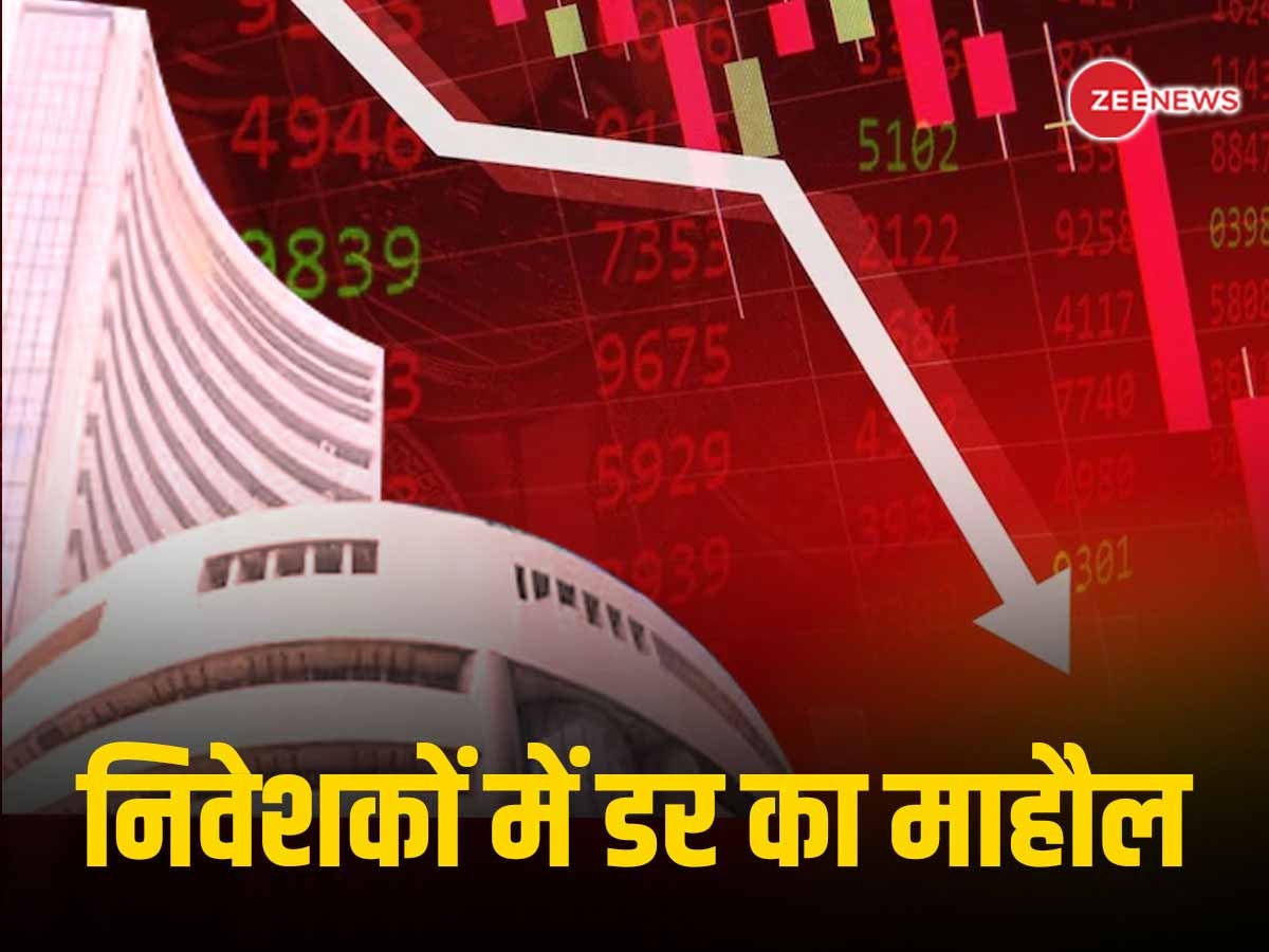 Share Market: न‍िफ्टी 300, सेंसेक्‍स 1000 अंक टूटा; तीन द‍िन से लगातार शेयर बाजार टूटने के 5 बड़े कारण