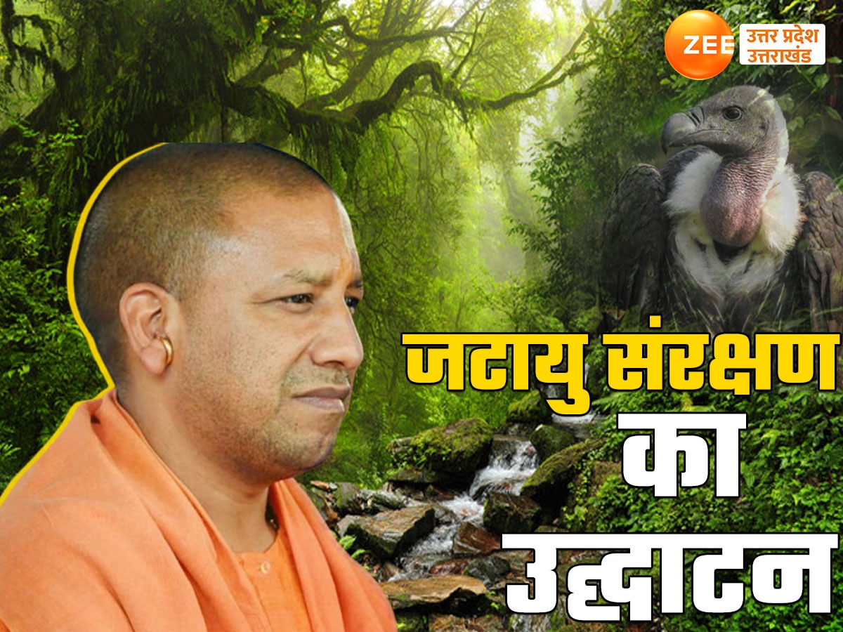 CM Yogi Adityanath 