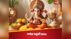 बप्पा को विराजमान करते समय न हो जाए ये चूक, जानें स्थापना से लेकर पूजा की विधि तक सब