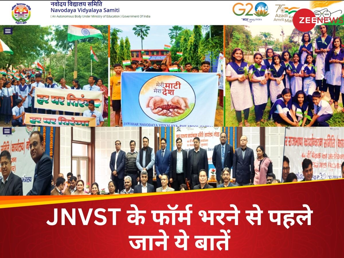 JNVST 2024: नवोदय क्लास 6 एंट्रेंस एग्जाम के लिए आवेदन करने से पहले याद रखें ये 10 जरूरी बातें