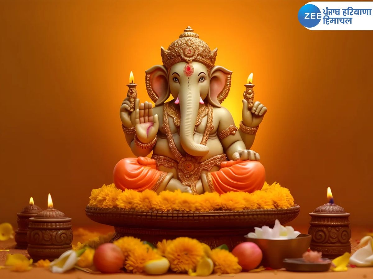 Ganesh Chaturthi 2024: ਅੱਜ ਹੈ ਗਣੇਸ਼ ਚਤੁਰਥੀ ਦਾ ਤਿਉਹਾਰ, ਜਾਣੋ ਸ਼ੁੱਭ ਸਮਾਂ; CM ਭਗਵੰਤ ਮਾਨ ਨੇ ਟਵੀਟ ਕਰ ਦਿੱਤੀ ਵਧਾਈ 