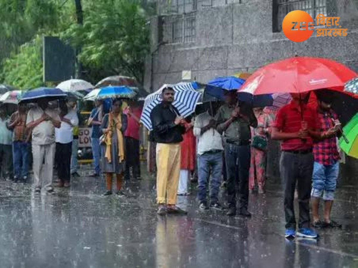 Bihar Weather: आज इन जिलों में होगी तेज झमाझम बारिश, वज्रपात को लेकर मौसम विभाग का अलर्ट जारी