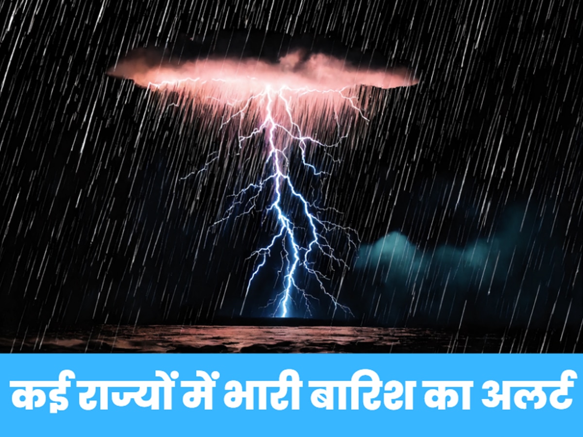 Weather Report: पहाड़ों से मैदान तक बारिश का कहर,  हिमाचल में 47 सड़कें बंद, IMD की चेतावनी ने डराया