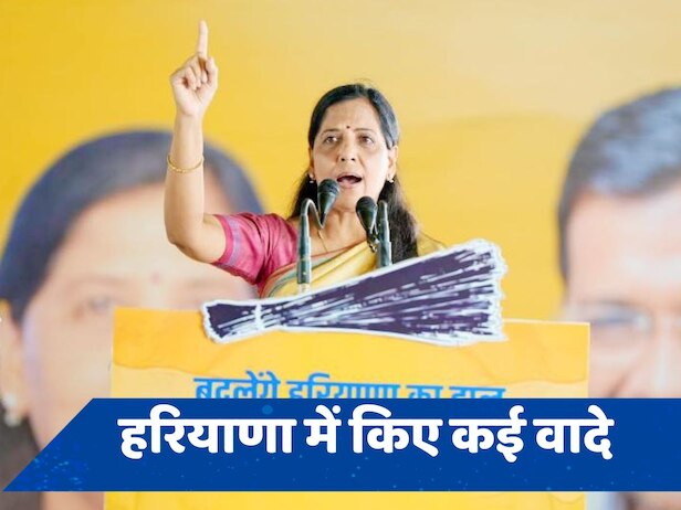 'तो देश में कोई ईमानदार नहीं...', ऐसा क्यों बोलीं सुनीता केजरीवाल?