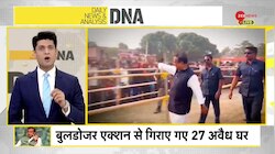 DNA: असम में अवैध अतिक्रमण पर बुलडोजर कार्रवाई, कामरूप जिले में कई घर तबाह
