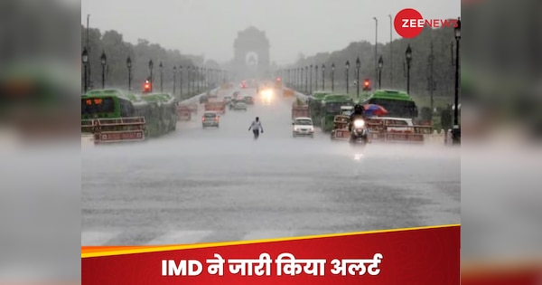 Weather Update: दिल्ली में बारिश रहेगी मेहरबान या गर्मी करेगी परेशान? IMD ने बताया मौसम का हाल