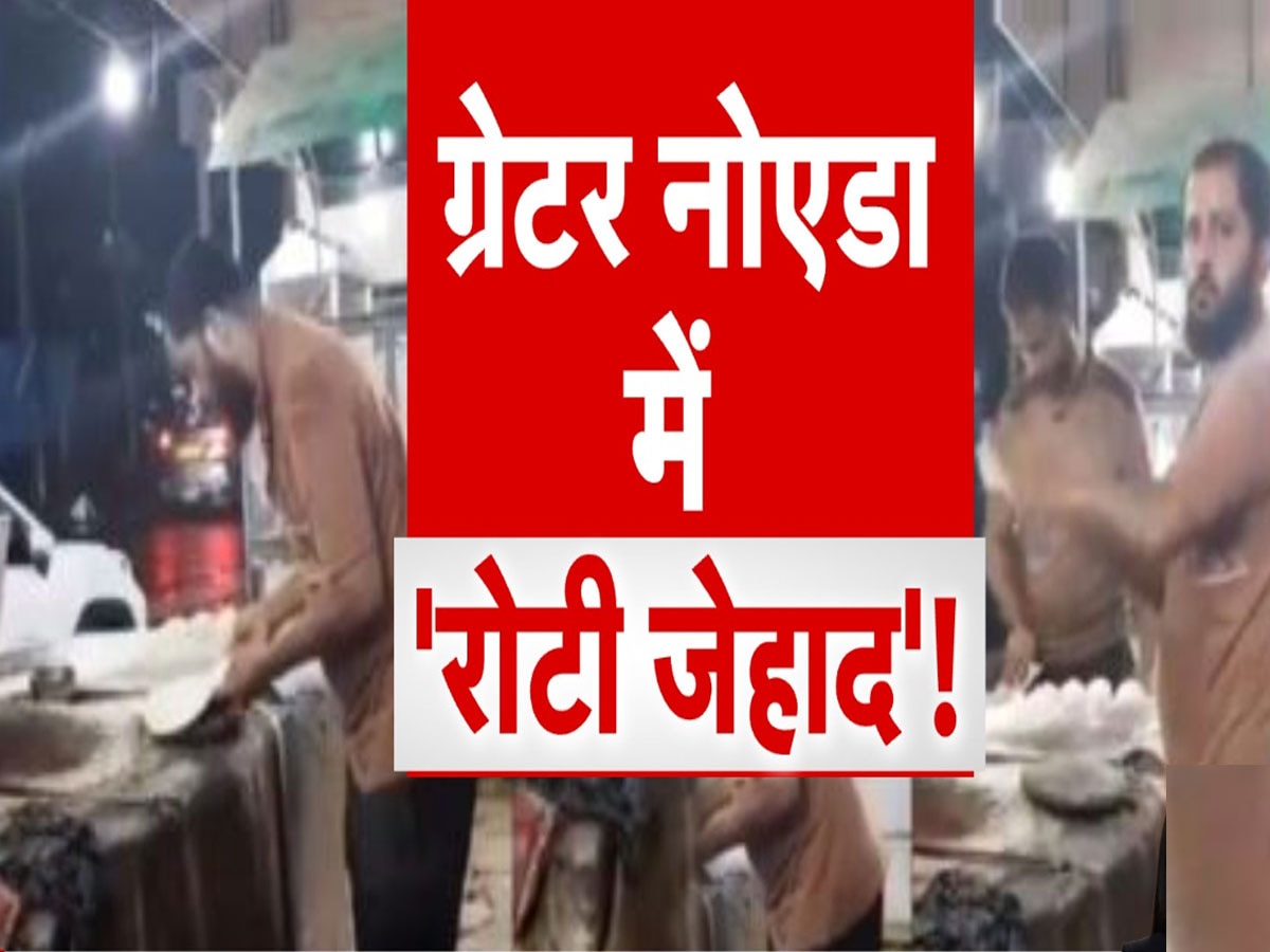 VIDEO: मेरी रोटी में थूक क्यों लगाया? वीडियो वायरल होने पर मिली ये सजा