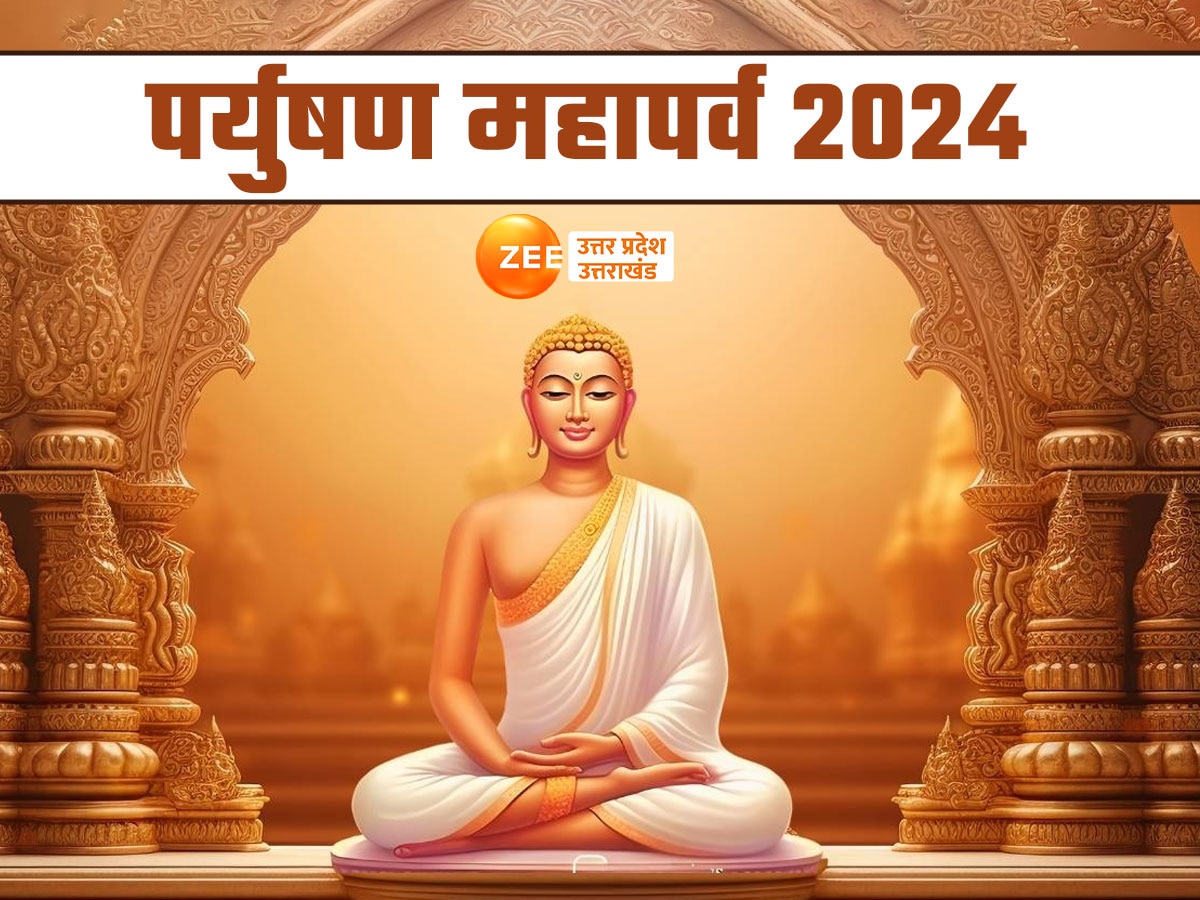 Paryushan Parv 2024