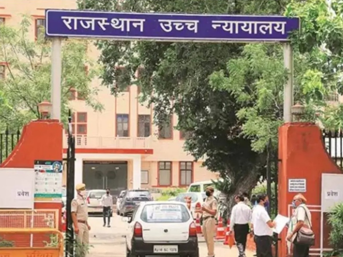 Jaipur News: 'विद्या संबल योजना' में लगे शिक्षक को हटाने पर रोक, HC ने मांगा जवाब